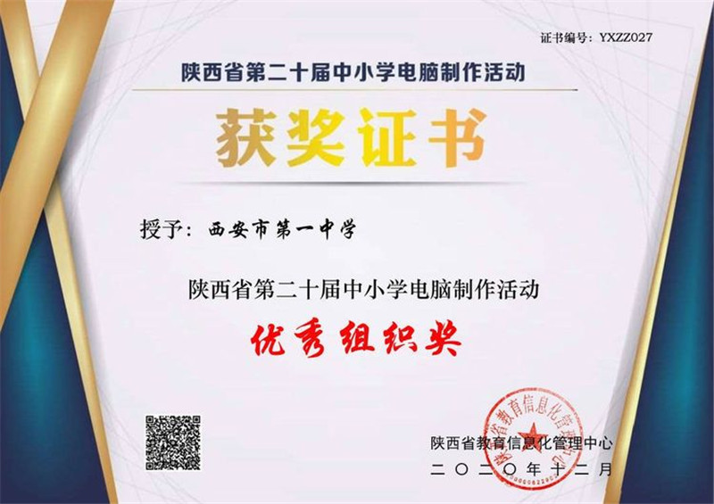 电子pg下载入口