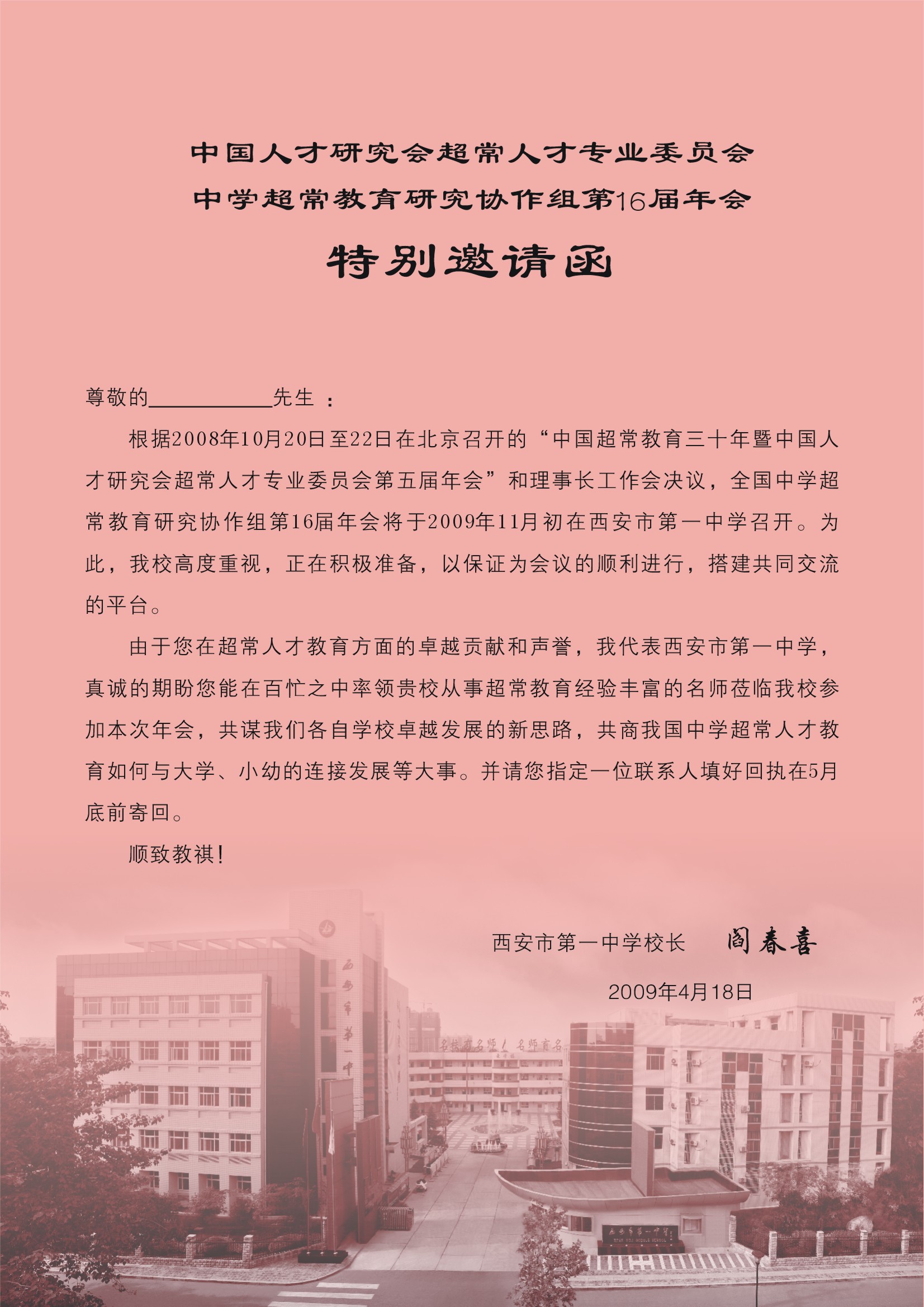 电子pg下载入口