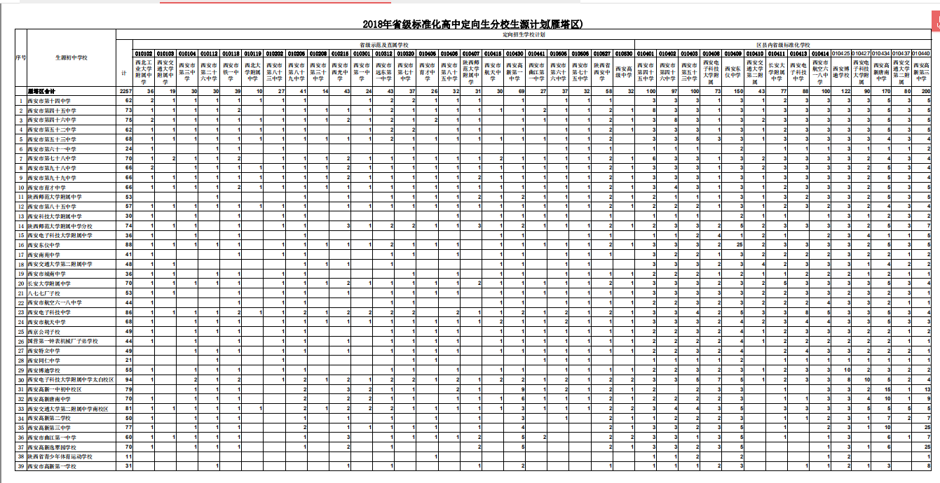 电子pg下载入口