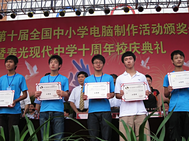 电子pg下载入口