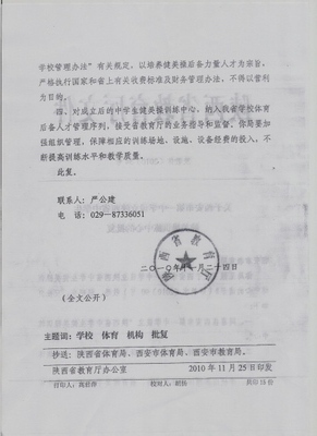 电子pg下载入口