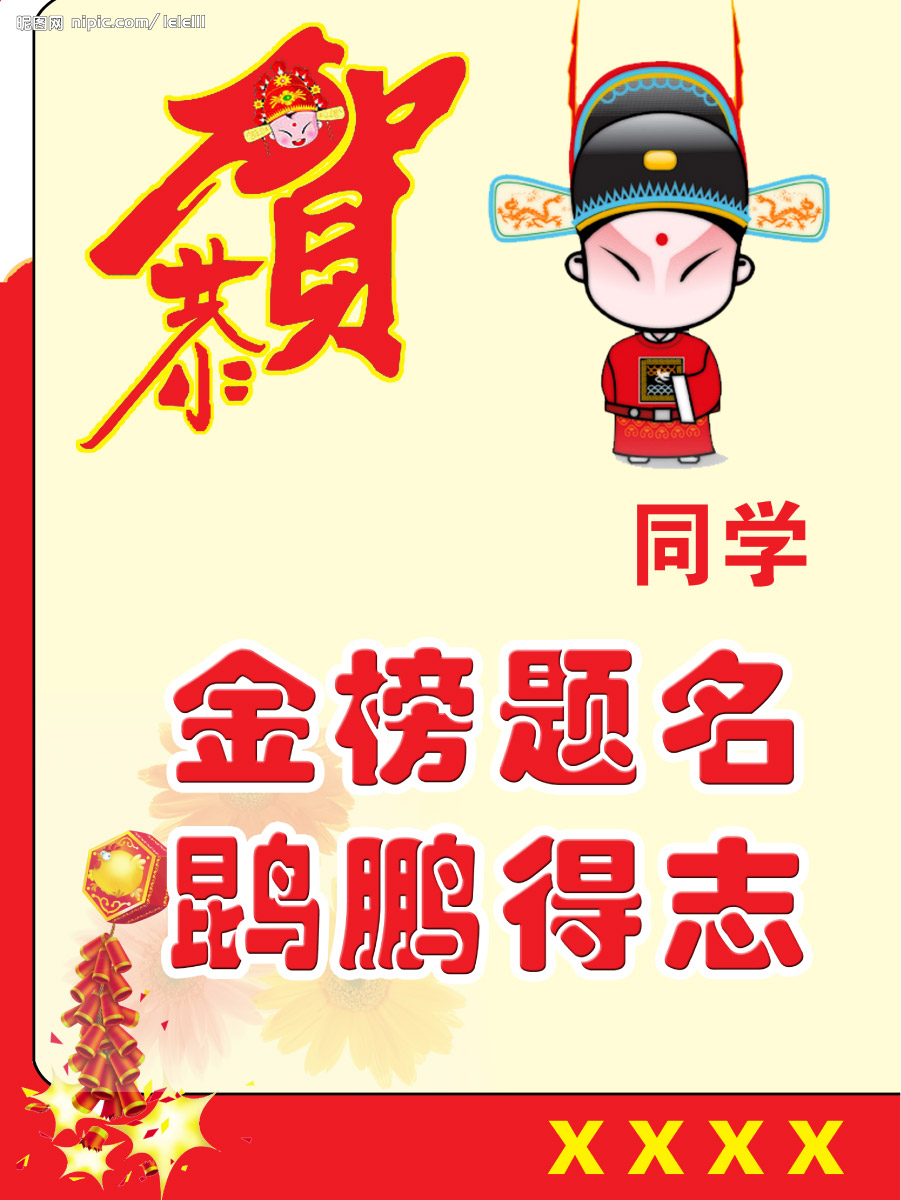 电子pg下载入口