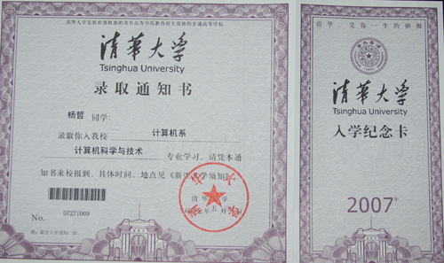 电子pg下载入口