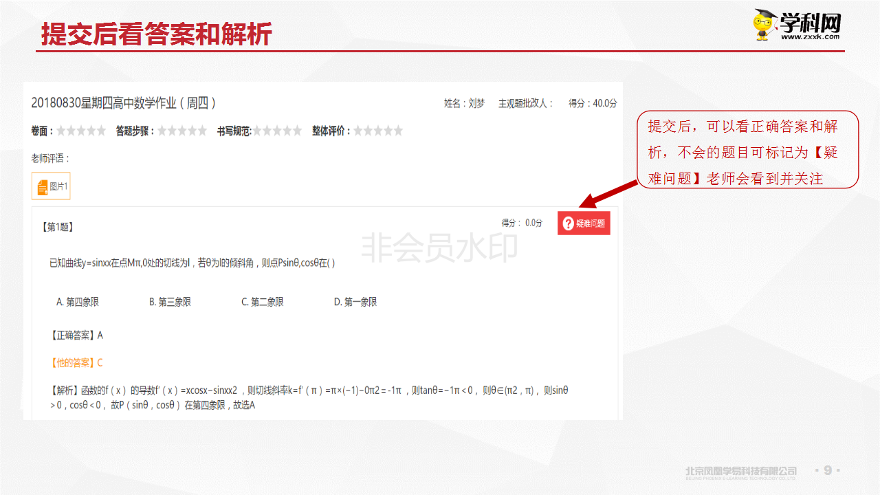 电子pg下载入口
