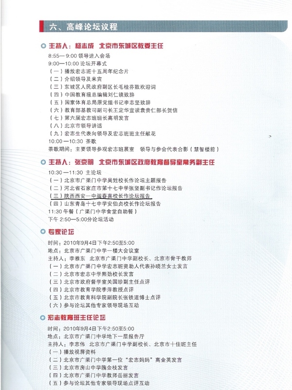 电子pg下载入口