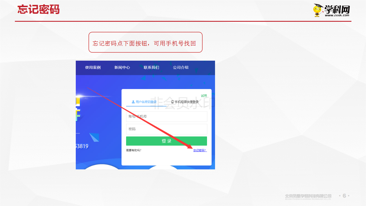 电子pg下载入口