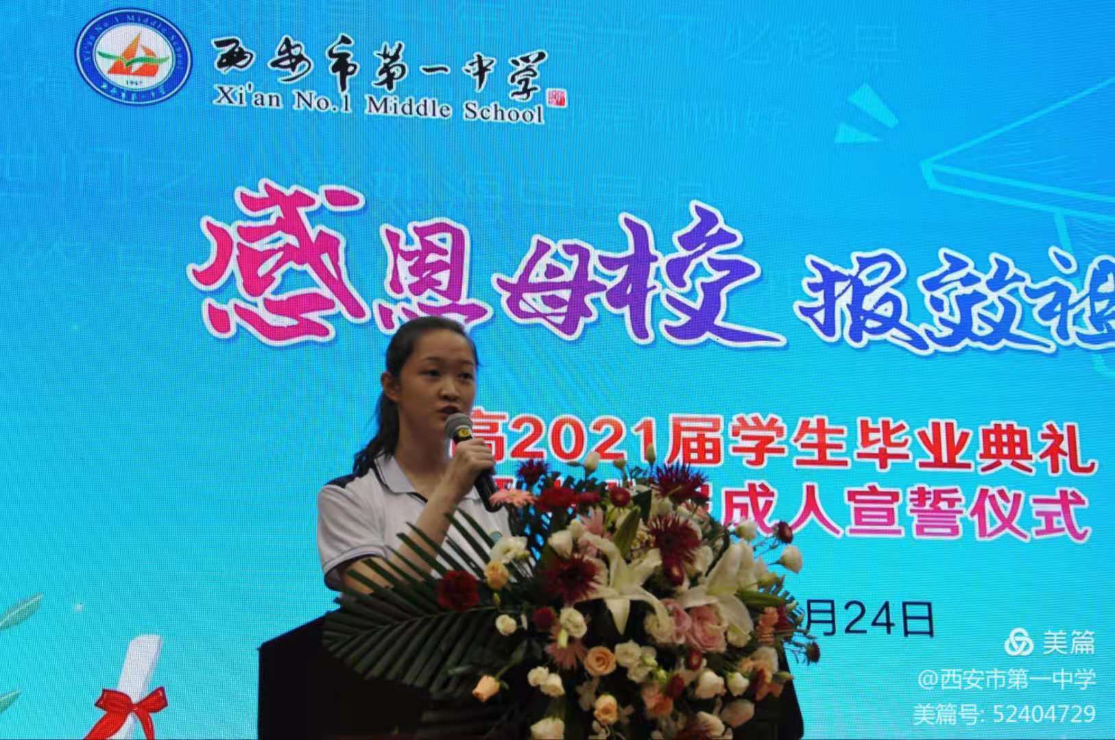 电子pg下载入口