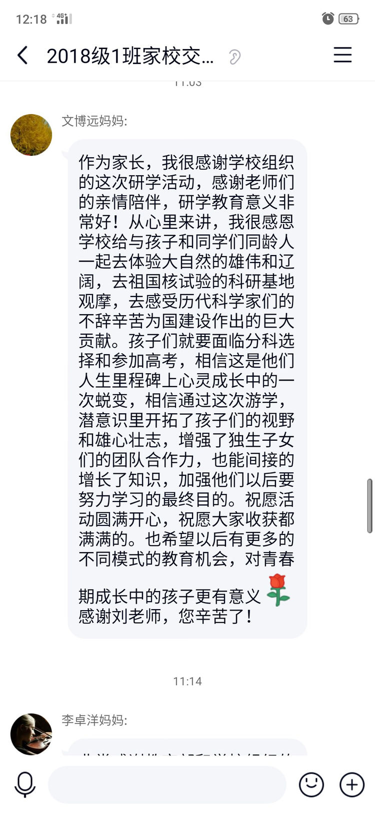 电子pg下载入口