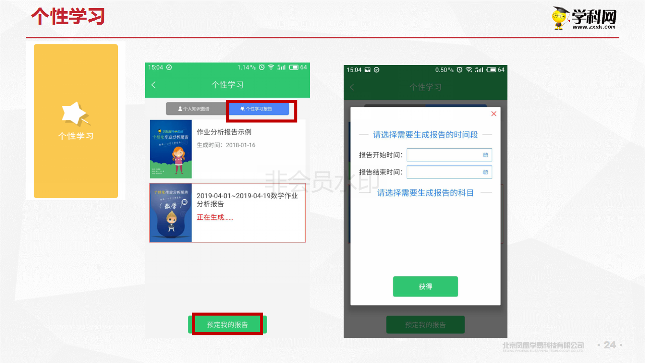 电子pg下载入口