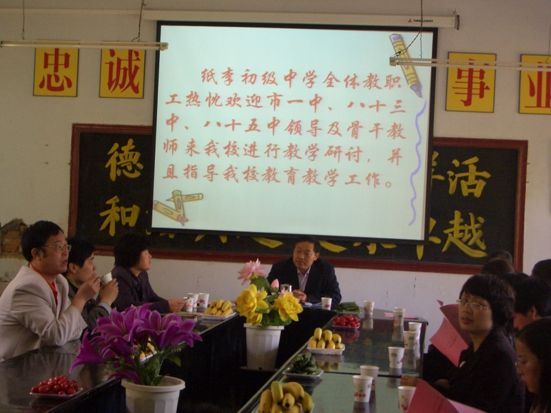 电子pg下载入口