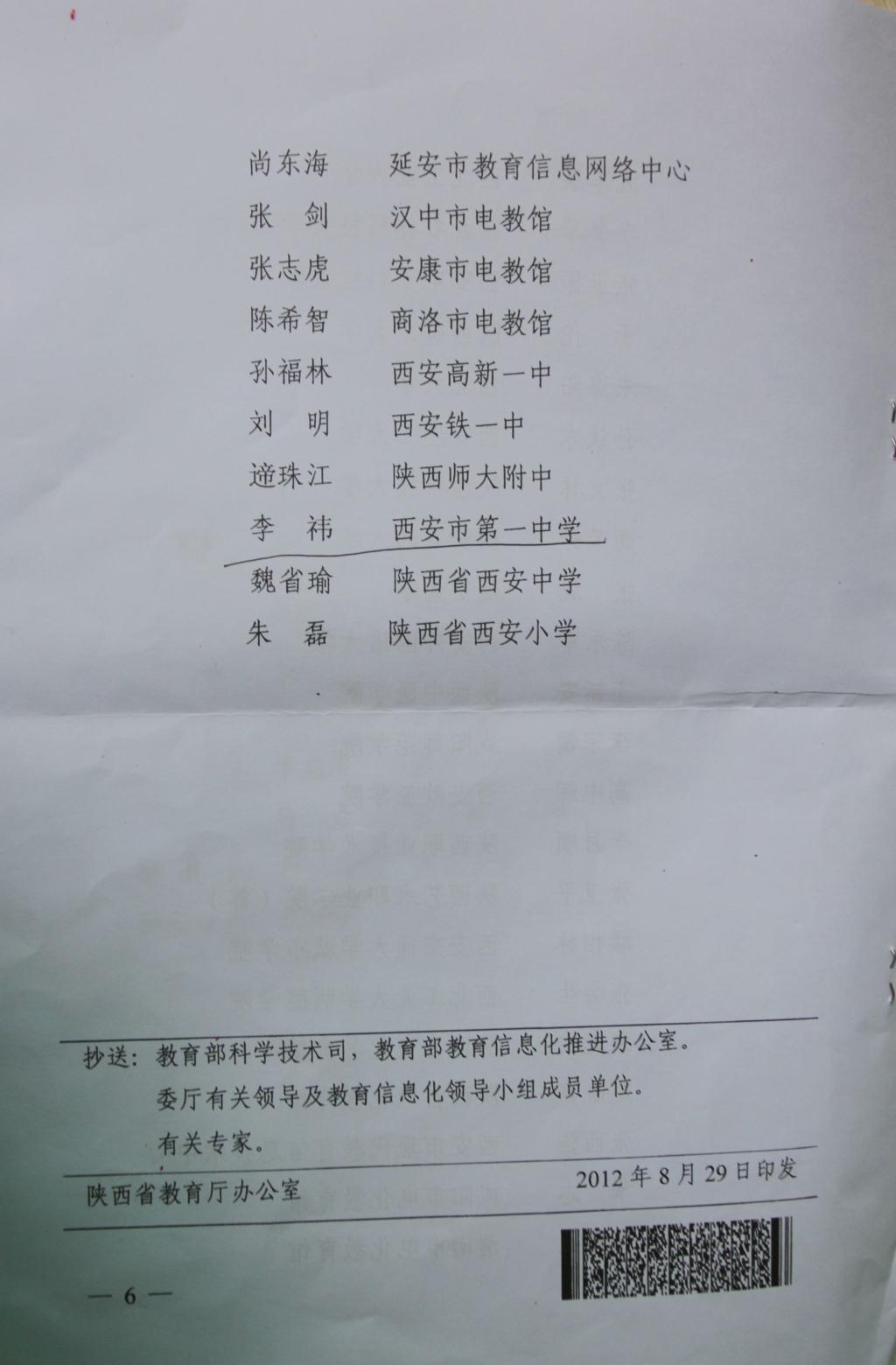 电子pg下载入口