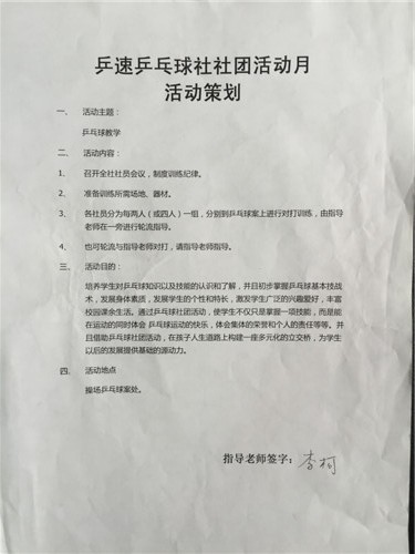 电子pg下载入口