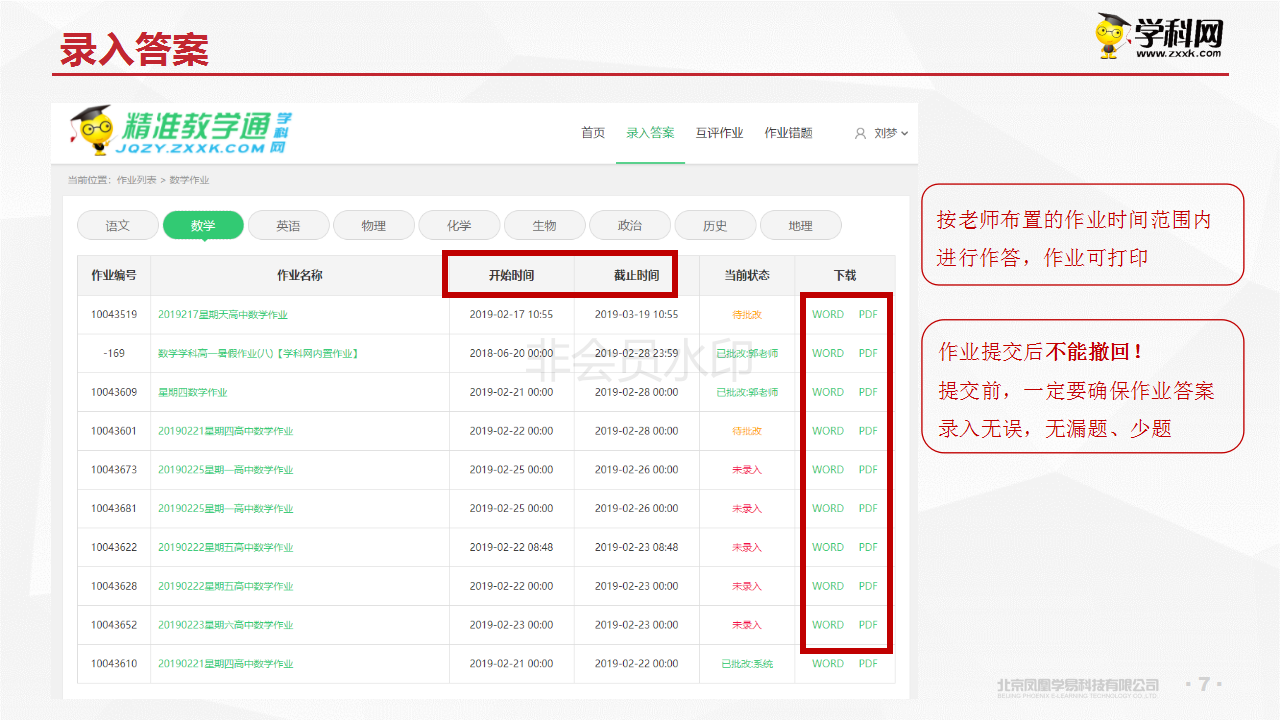 电子pg下载入口