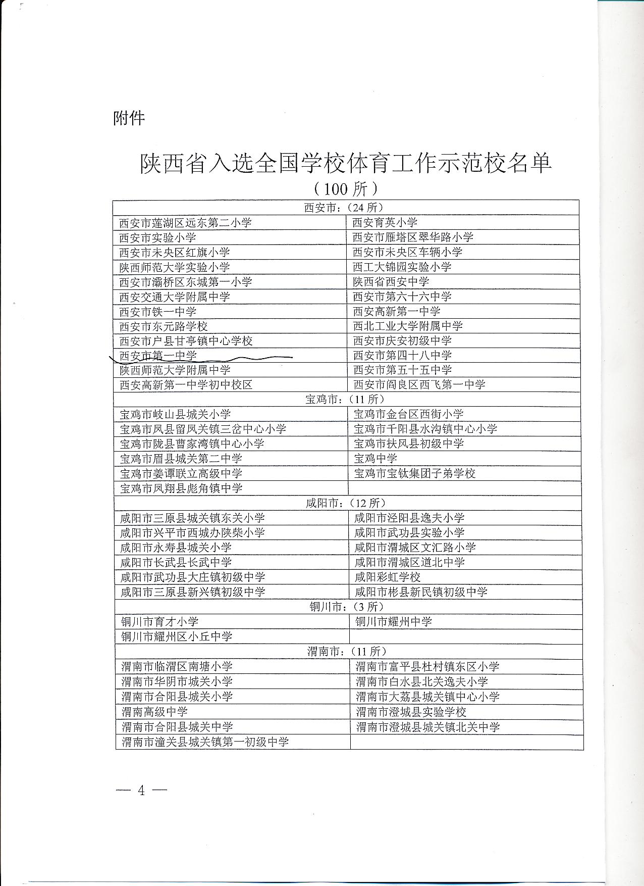 电子pg下载入口