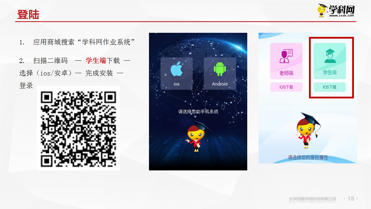 电子pg下载入口