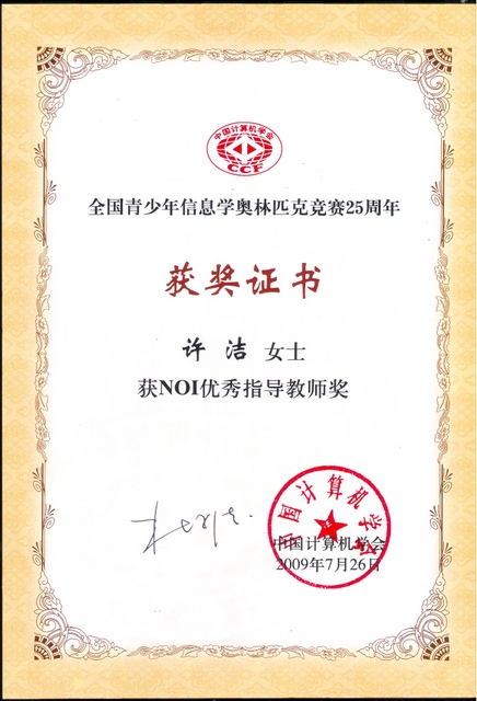 电子pg下载入口