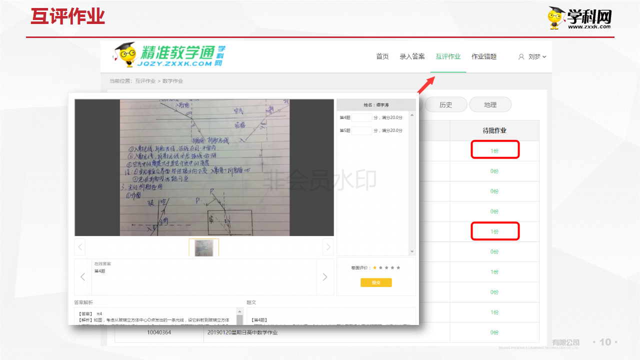 电子pg下载入口