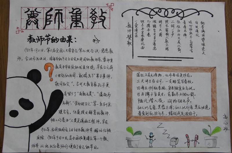电子pg下载入口