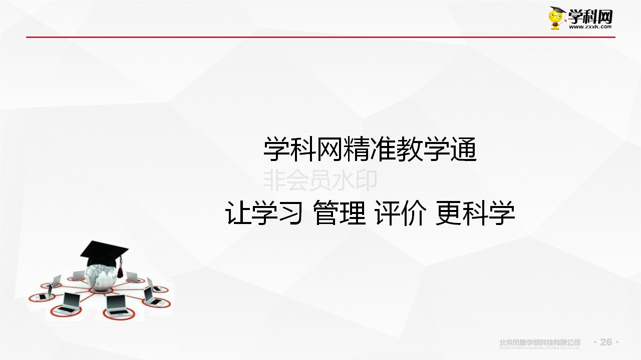 电子pg下载入口