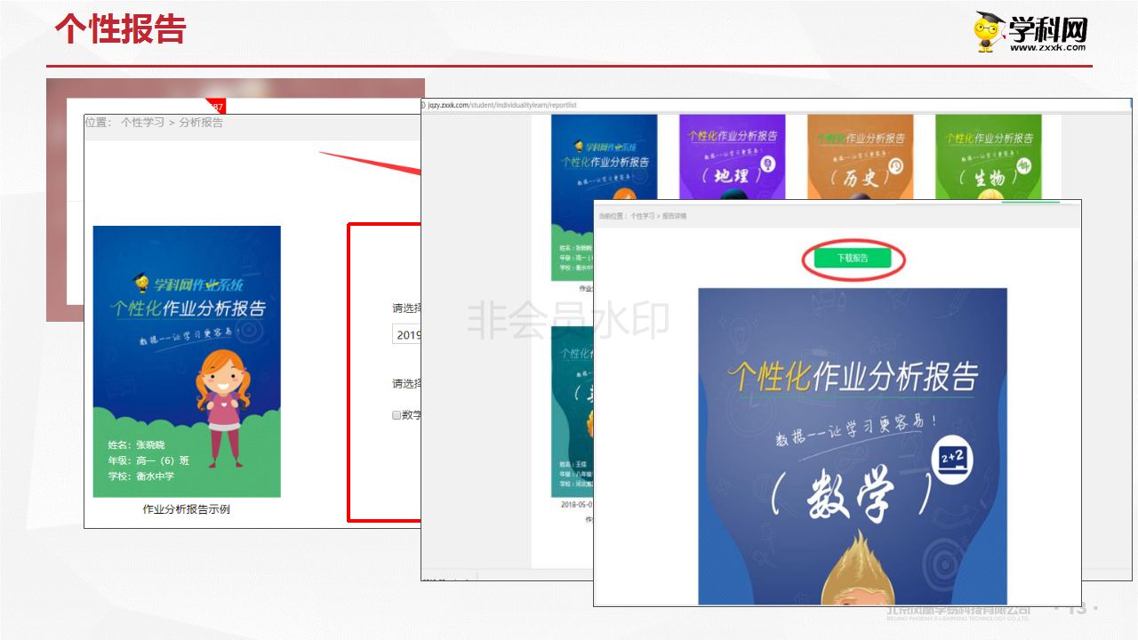 电子pg下载入口