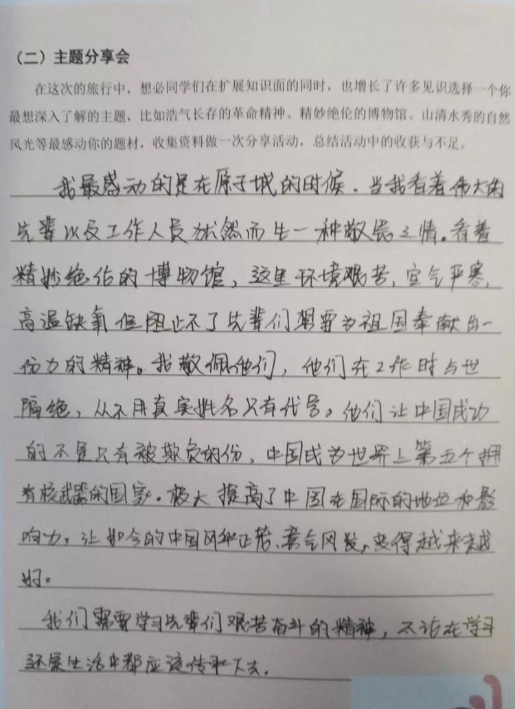 电子pg下载入口