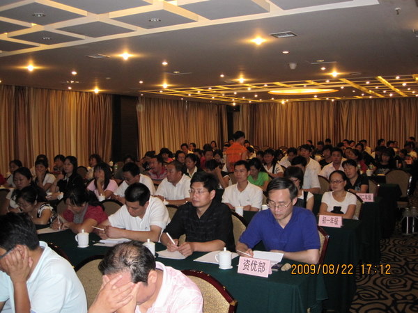 电子pg下载入口