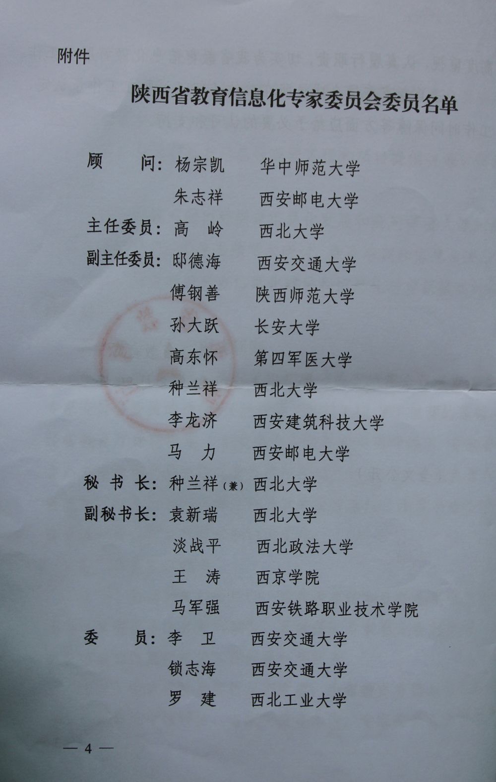 电子pg下载入口
