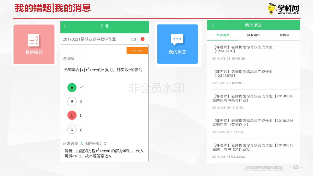 电子pg下载入口