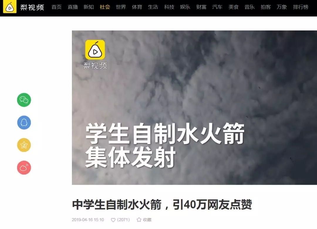 电子pg下载入口