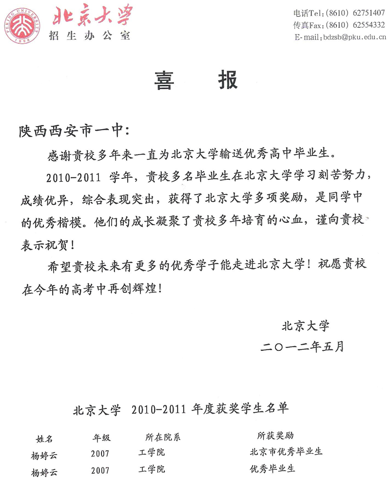 电子pg下载入口