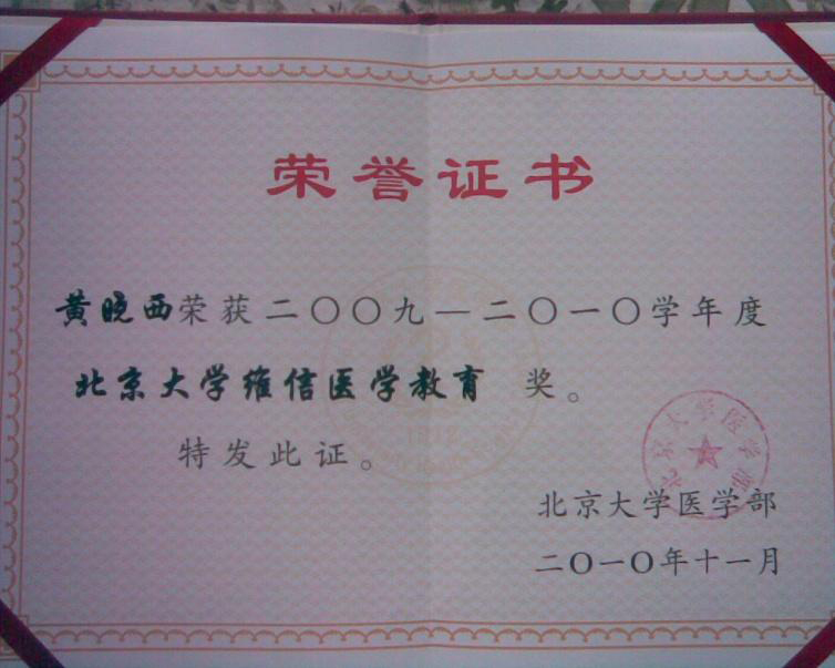 电子pg下载入口
