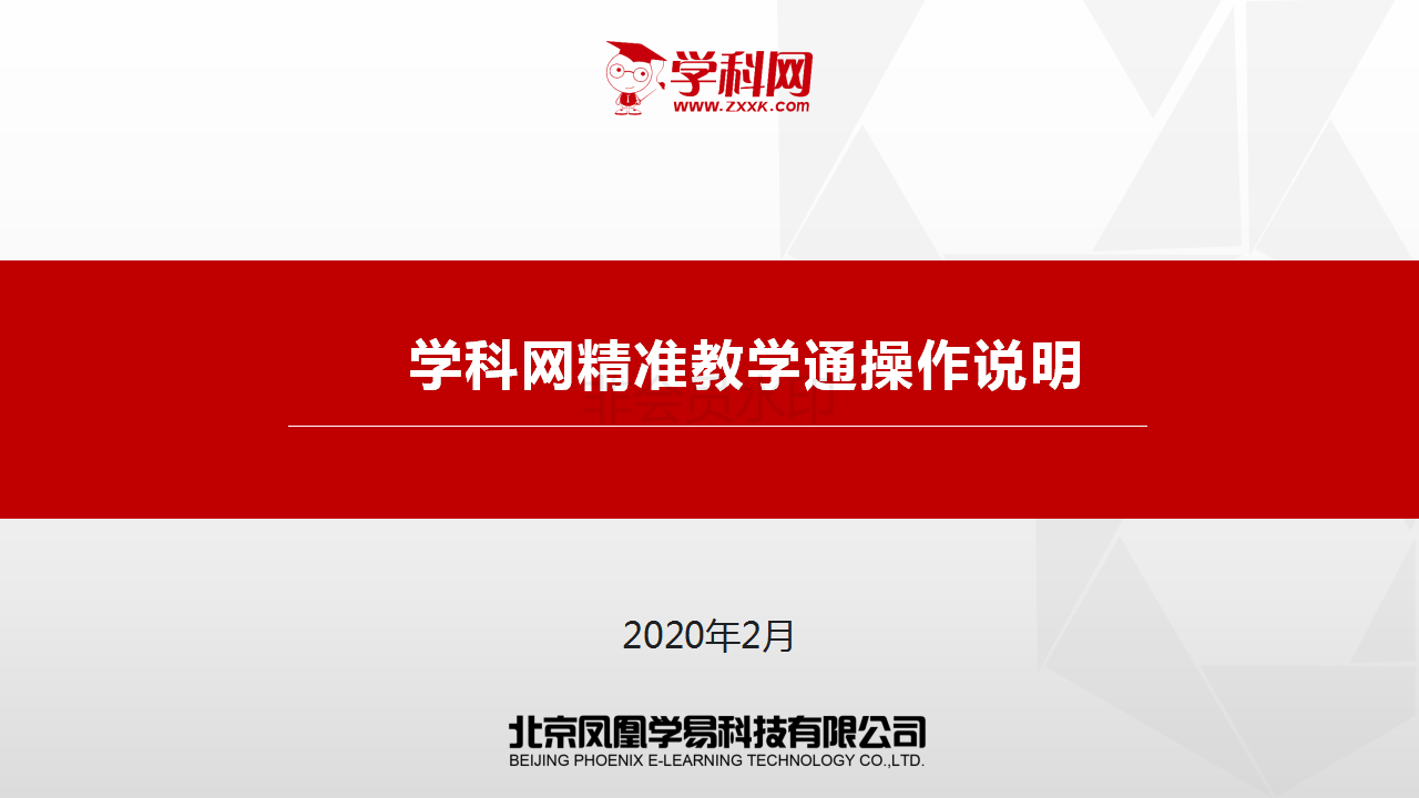 电子pg下载入口