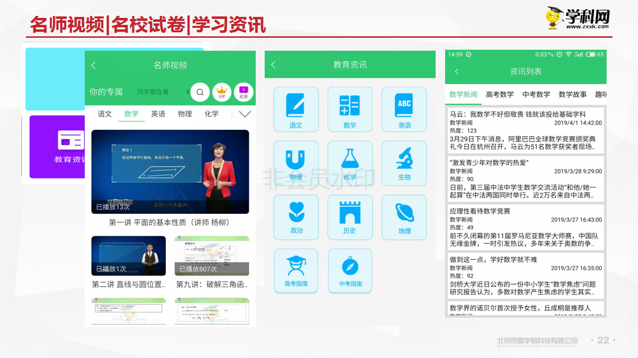 电子pg下载入口