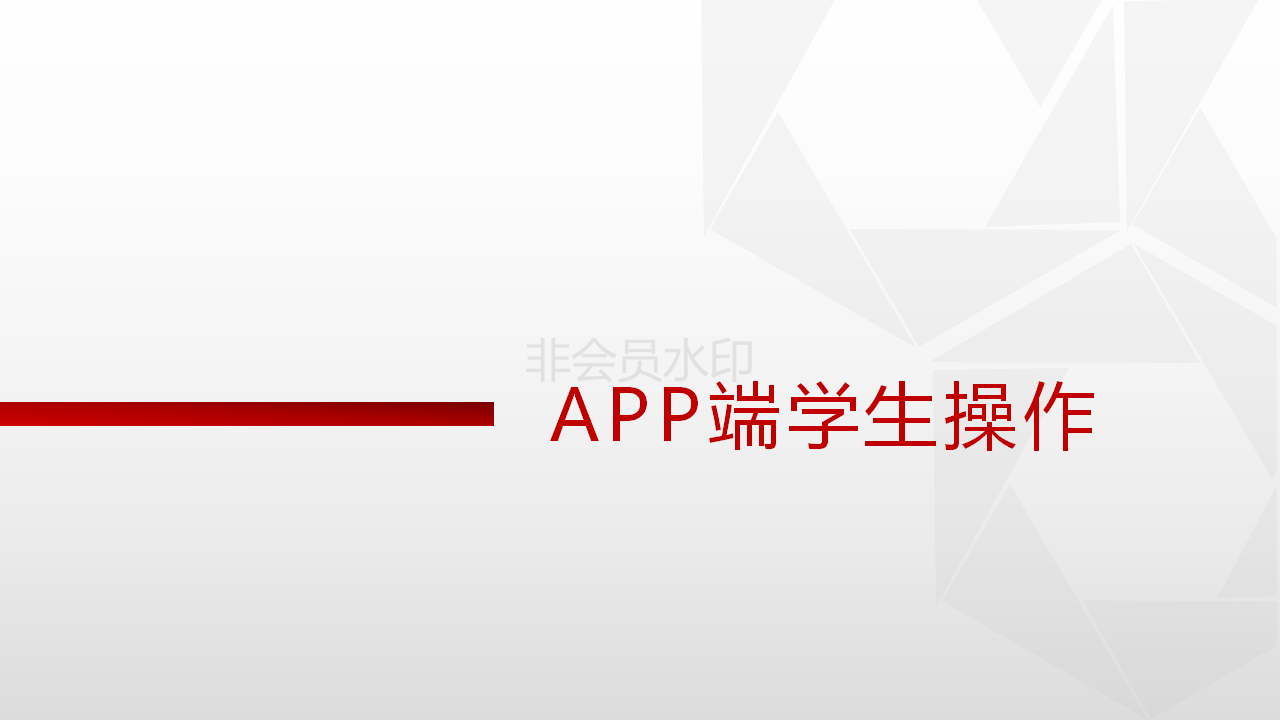 电子pg下载入口