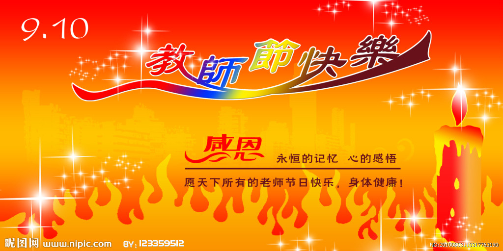 电子pg下载入口