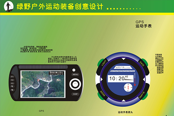 电子pg下载入口