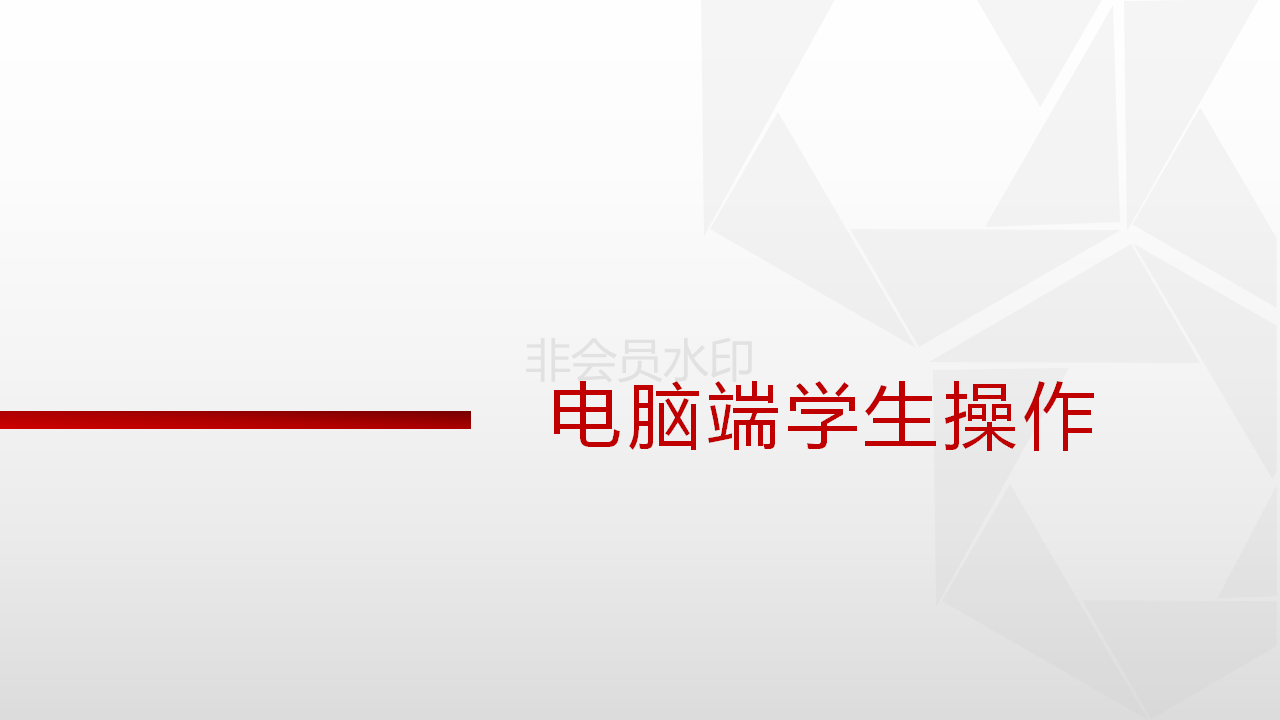 电子pg下载入口